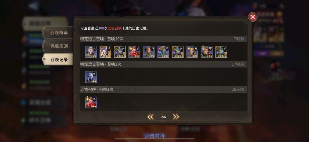 别被骗了,不是这次才有的问题! 3