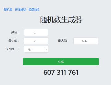 【已开奖】重磅消息|御剑飞升，畅快修真！《我的御剑日记》首测定档（内含福利）