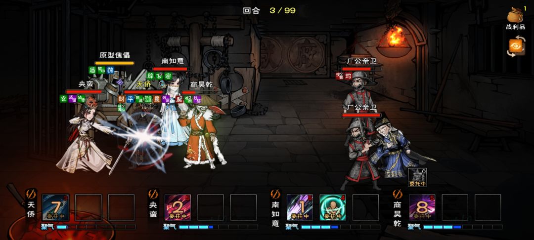 首过厂狱5.30 纪念一下 2