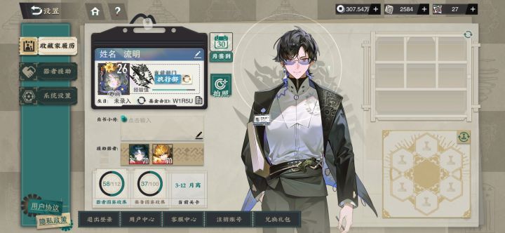 W1R5U截图