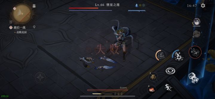 北辰有无轮椅打法截图