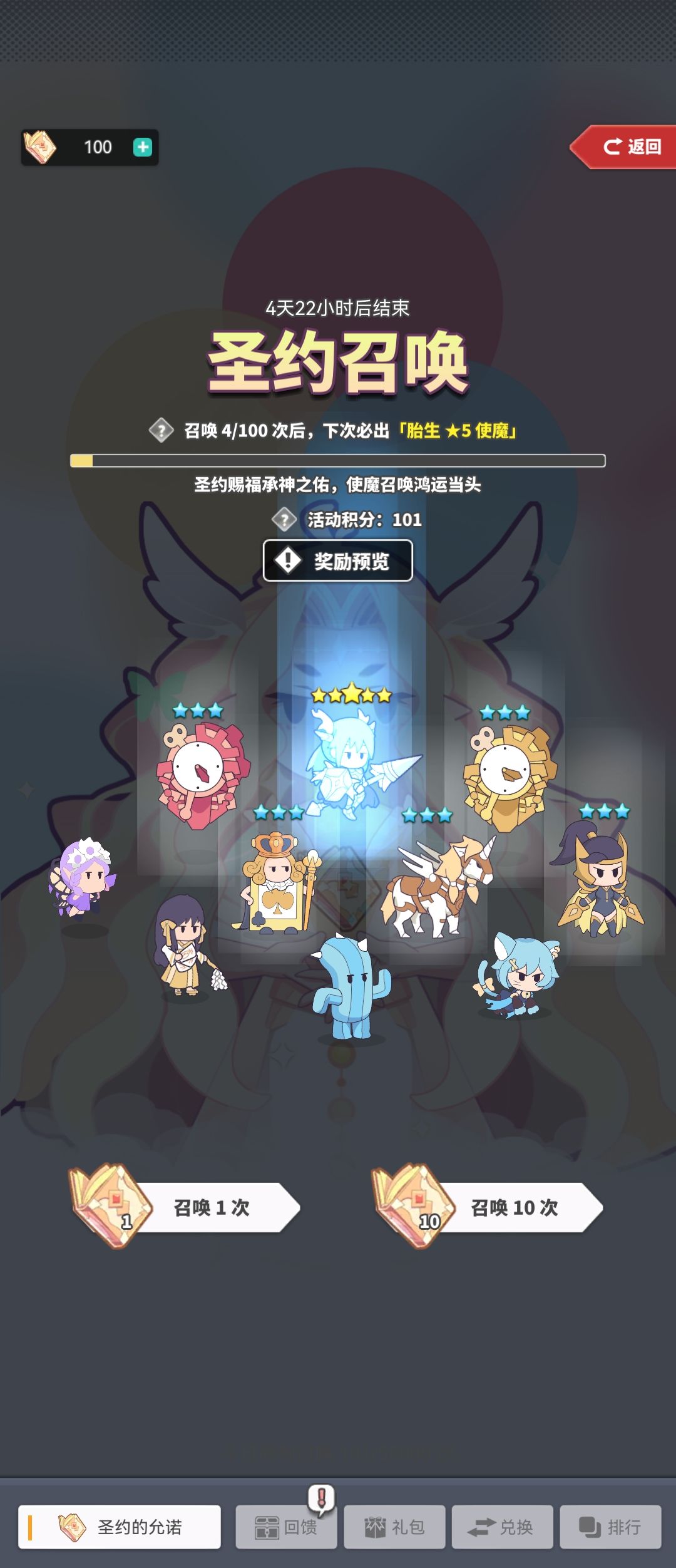动态图片 4
