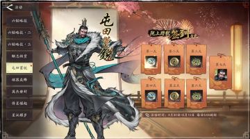 半周年4月30号到5月28号(内涵礼包码)
