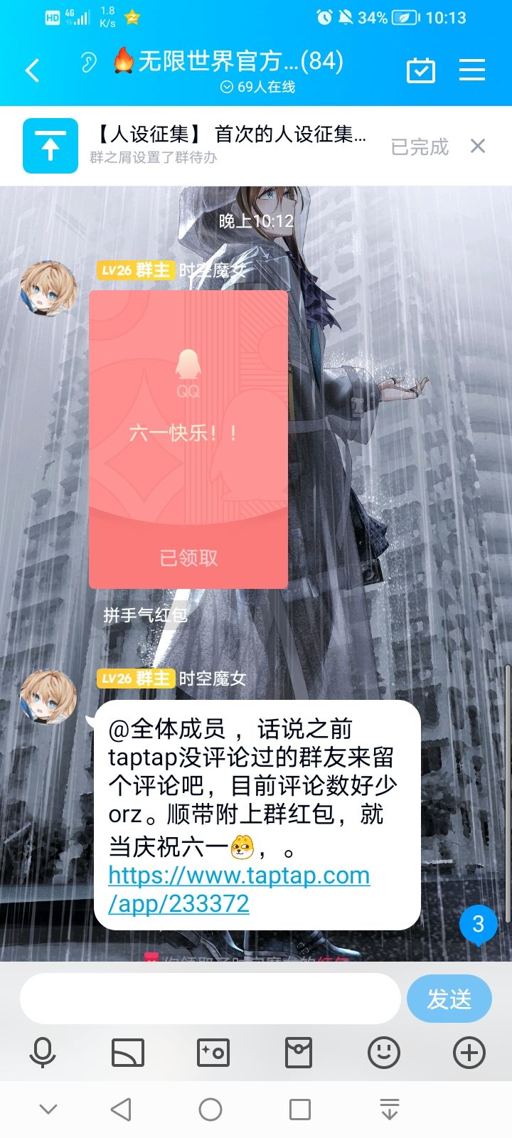 动态图片 1