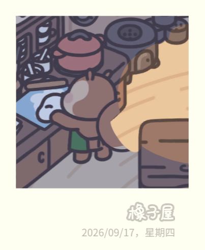 勤劳小松的尾巴不见了! 2