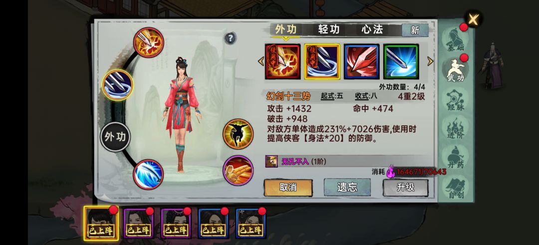 人品爆发,欧了!!!! 3