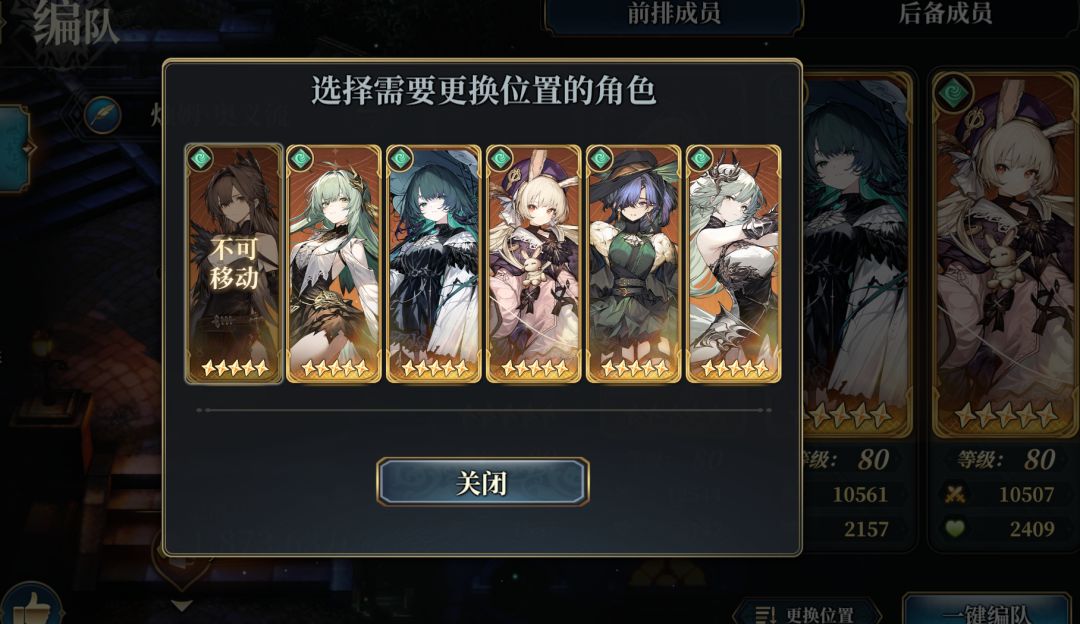 风·方阵,烛姆-困难挂机5000万伤害配队。 1