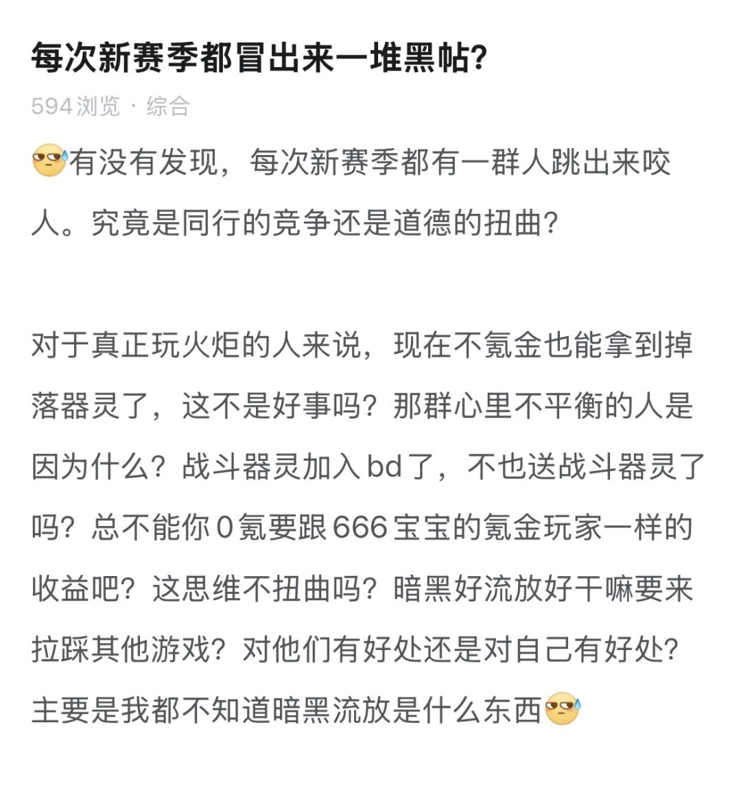 如鲠在喉如芒在背如坐针毡 2