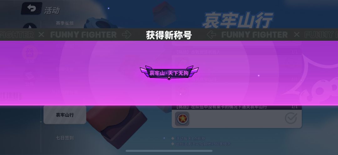 嘿嘿终于过啦 3