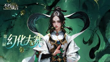 有奖活动｜神明爆改计划 2.0：半周年共创，赢京东卡与专属周边！
