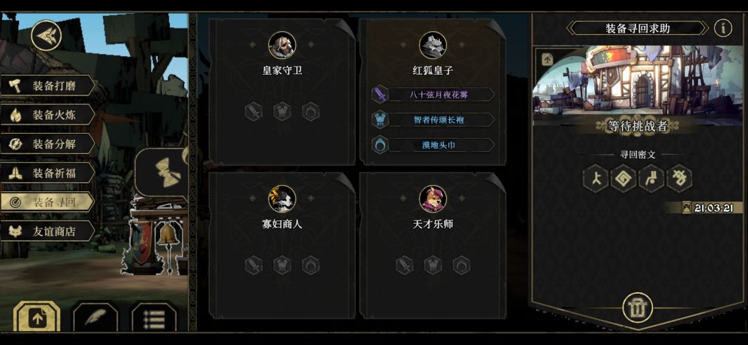 救救我吧 1