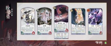 「“尘世轮回”卡牌曝光·粉婆婆」