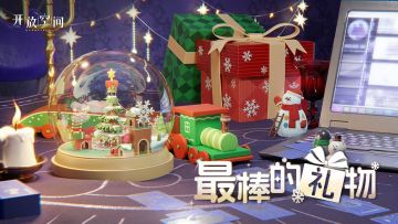 主线第六章《最棒的礼物》即将更新