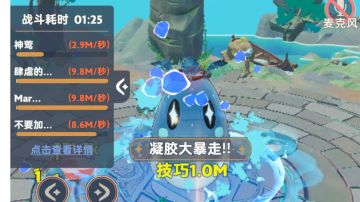 “全攻”奶妈第三章！——关于奶妈挂件如何抱大腿