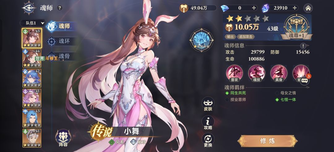 白嫖的话前期资源还是挺多的 3
