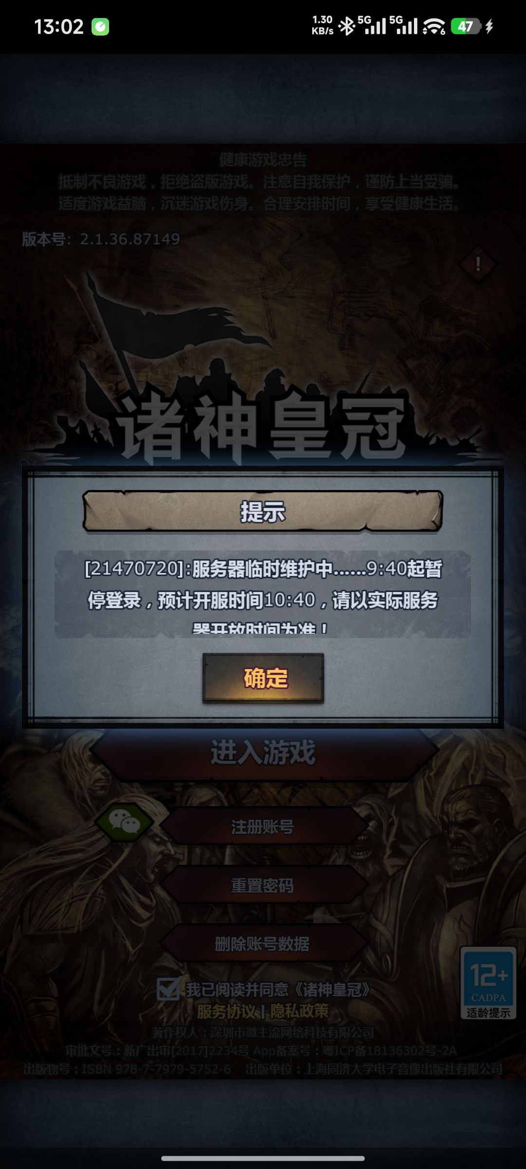 不是,更新了啥呀?卧槽 1
