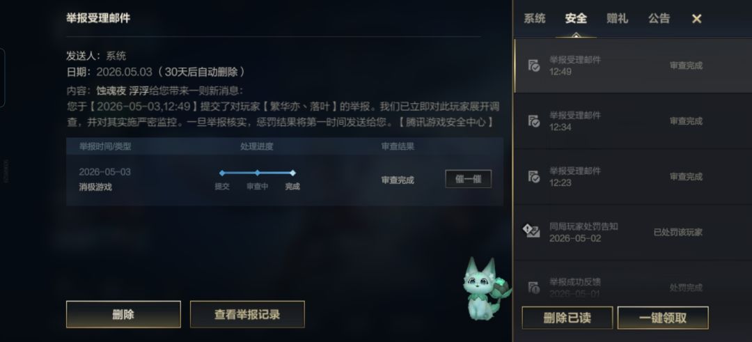 这官方也太不作为了! 2