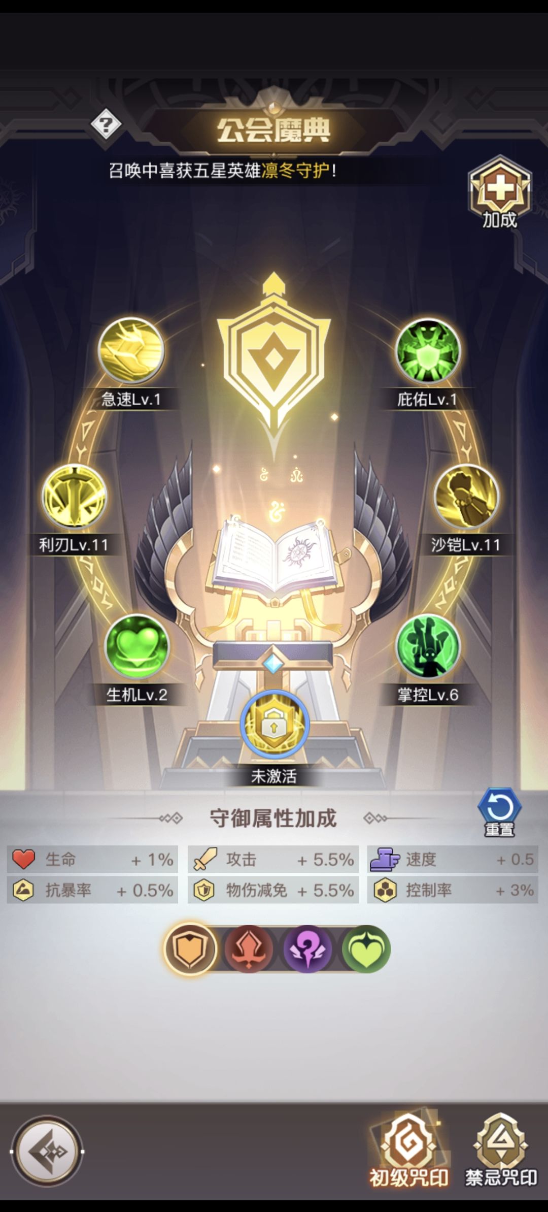 关于零氪和微氪玩家 2