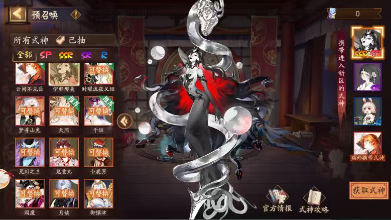 自选和预约都没选。 3