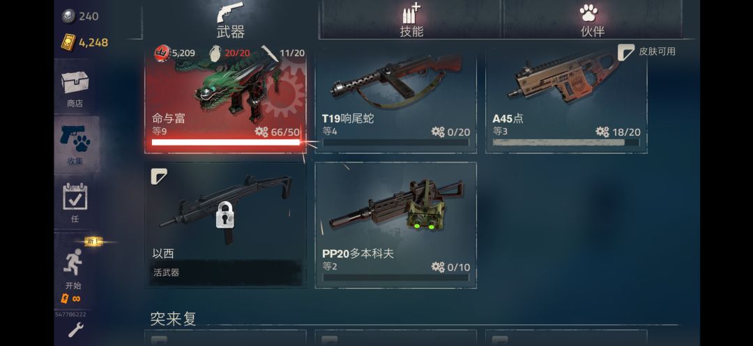 动态图片 7