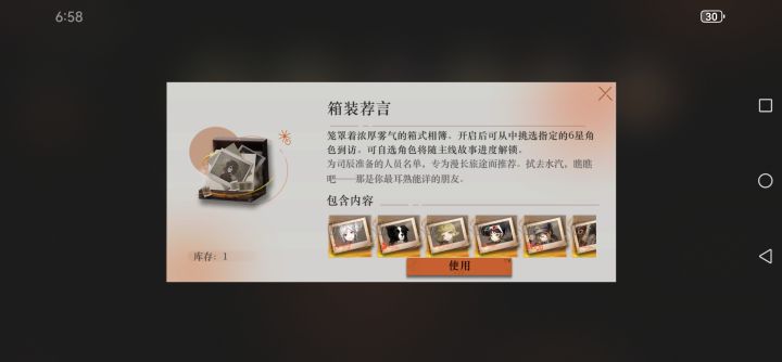 联动艾吉奥,我新手自选选那个捏截图