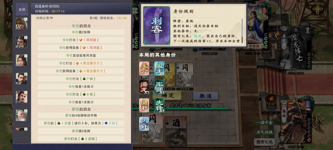 人机bug截图
