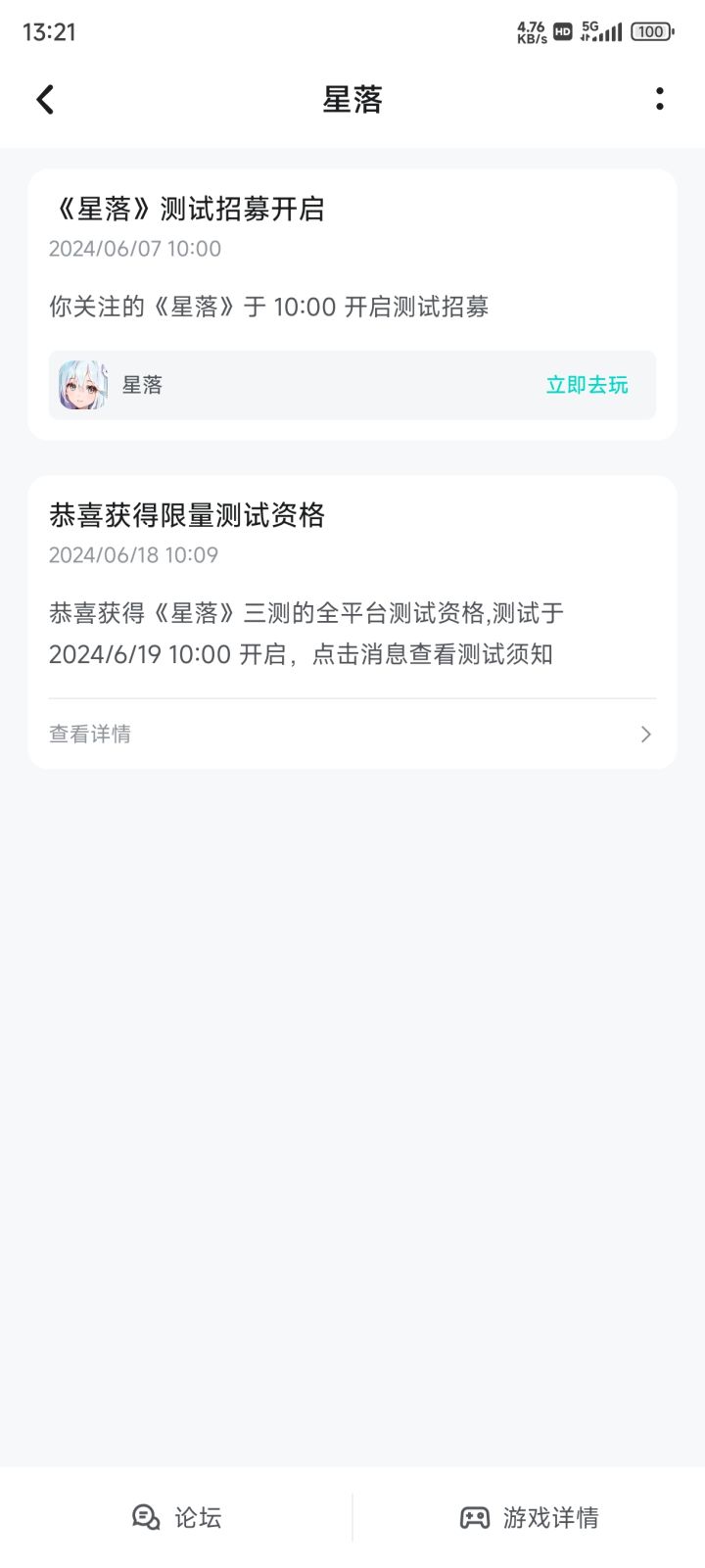 emmm截图