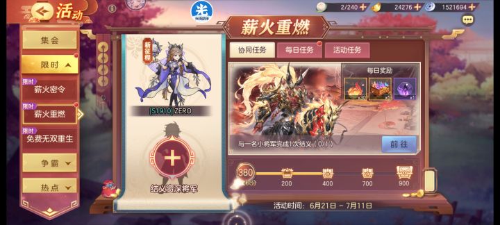 九游服截图