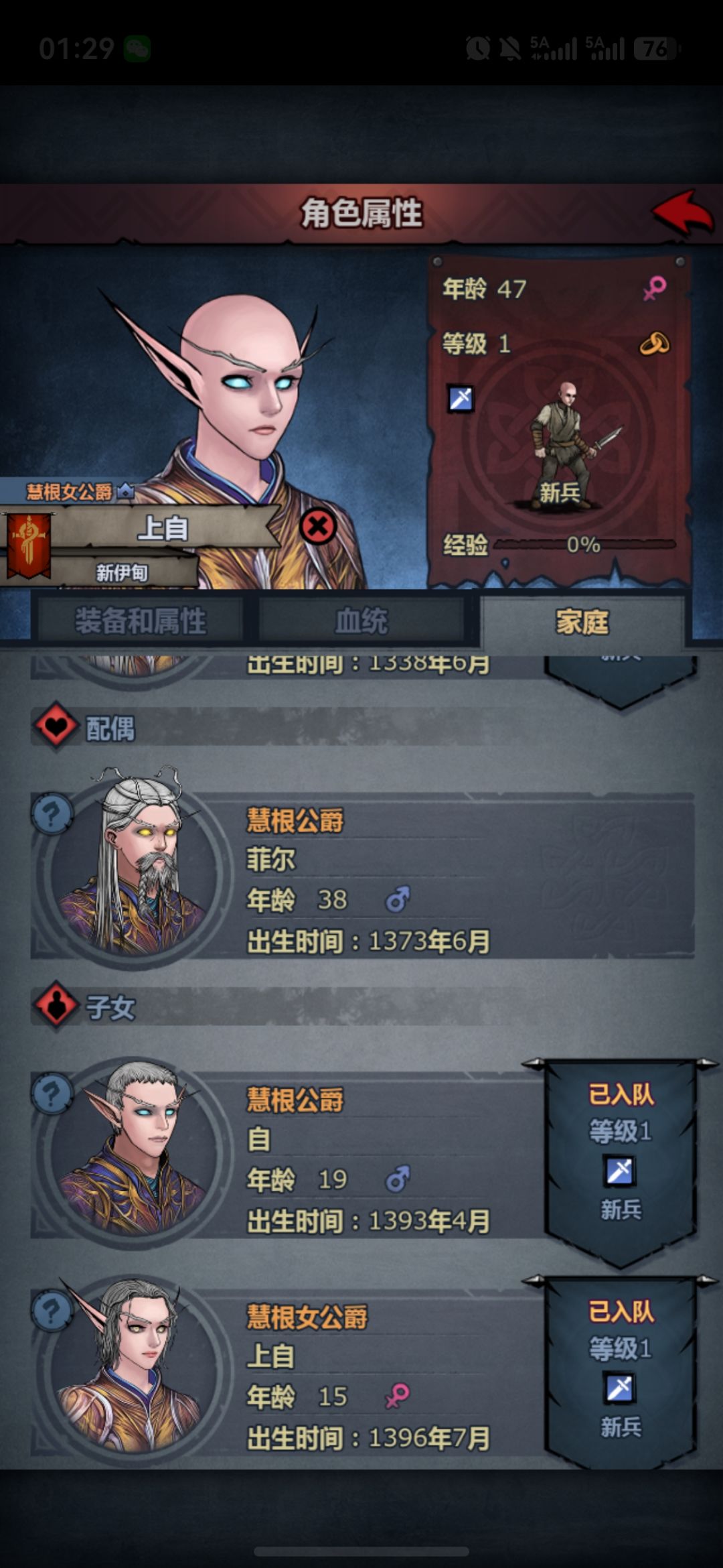 多图⚠配了几百年,最近几天是真不遗传特性 5