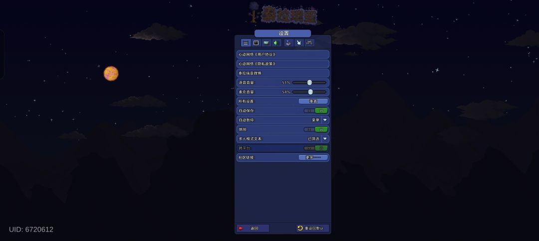 改个键位结果卡崩了 然后又UI缩小是何意味 2