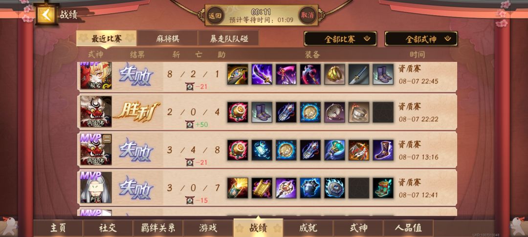 慢!哈哈哈~瓦坎爱谁? 2