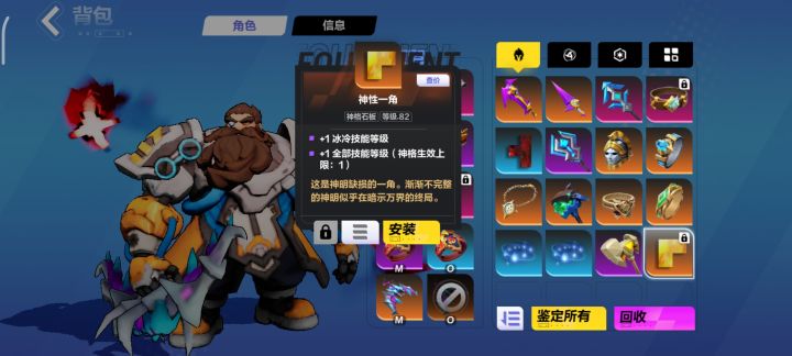 大佬帮看看这个值多少？截图
