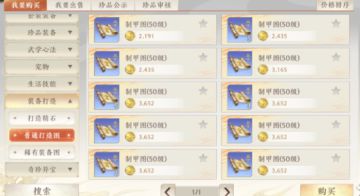 之前囤了波制造图，现在血赚了