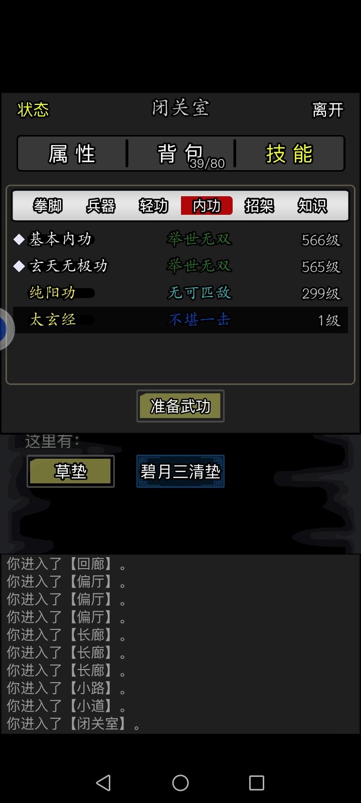 又双叒叕破防了截图