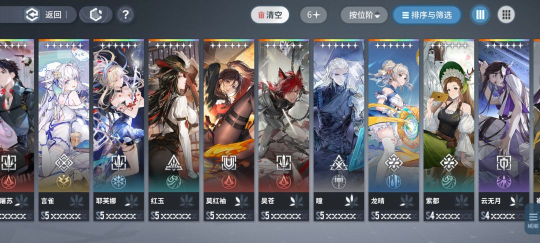 咸鱼求好友 1