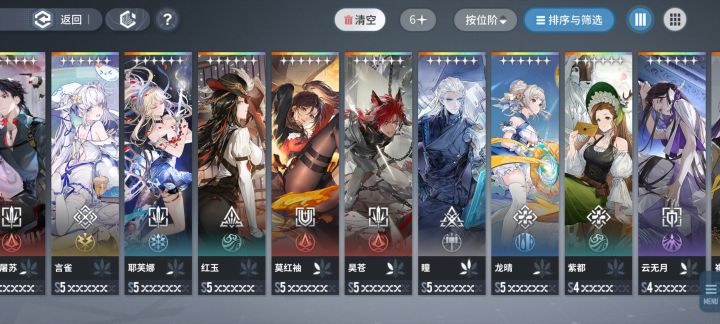 咸鱼求好友截图