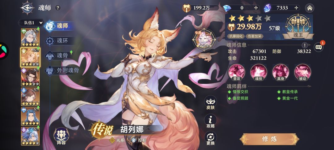 生存队的海魔女换老鬼还是挺舒服的 2