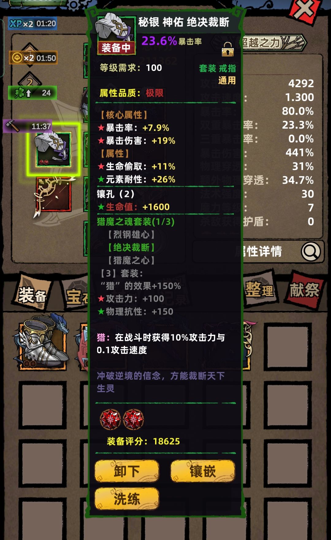 动态图片 6