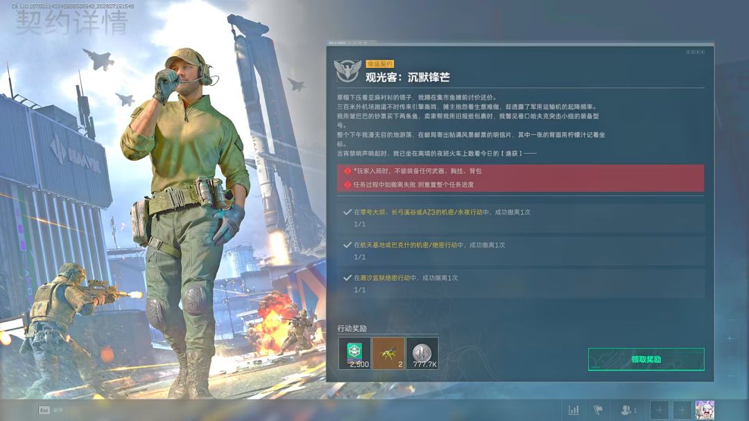 观光客算是一把过 1
