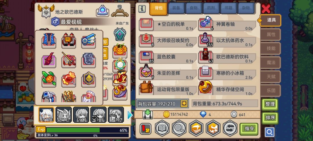 求各位大佬帮忙看看还有救吗 2