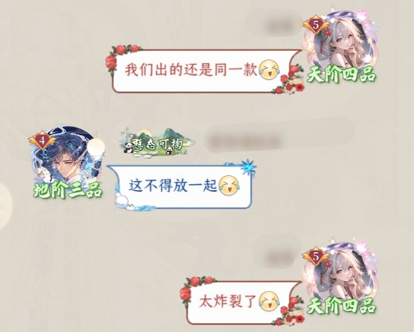 青鸾繁华录之紫气白抽 1