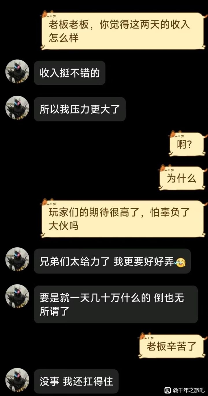 还是那句话，这个吴掌门玩的，好。截图