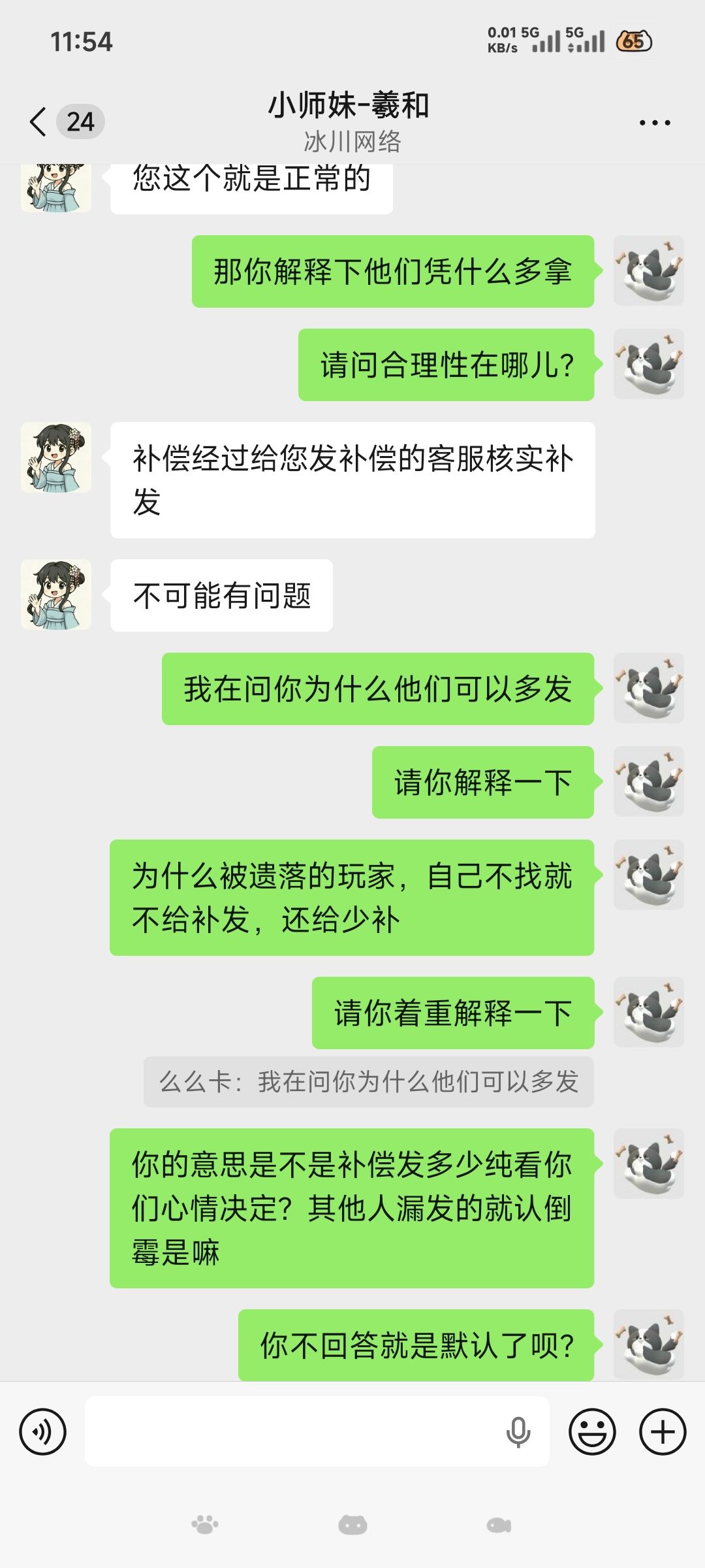 幽默游戏,背刺游戏 4