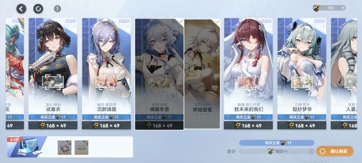 龟龟可爱捏截图