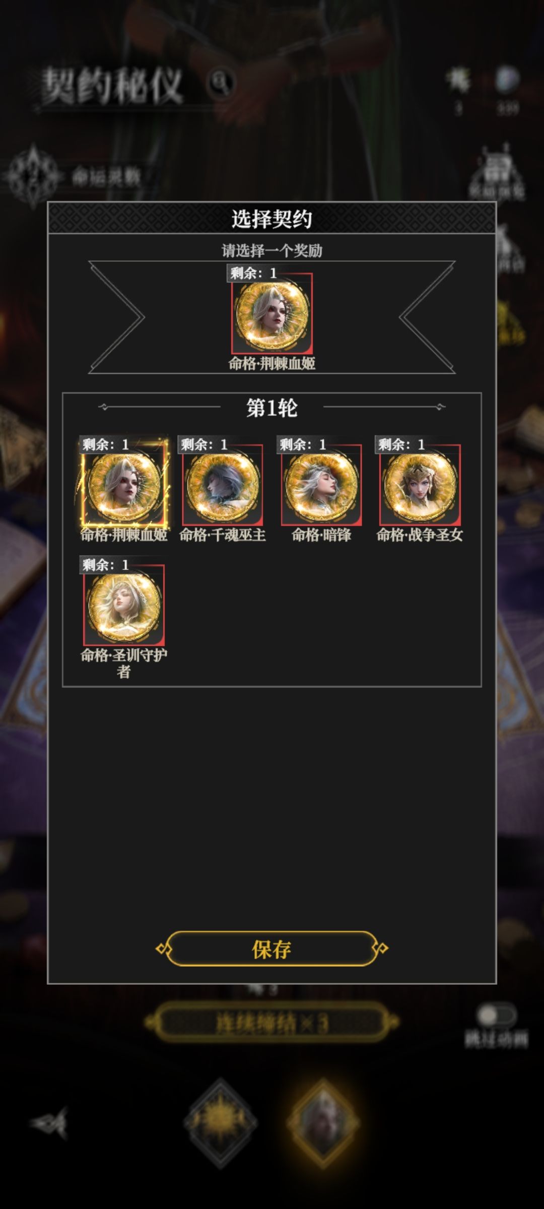 一周年回归 2