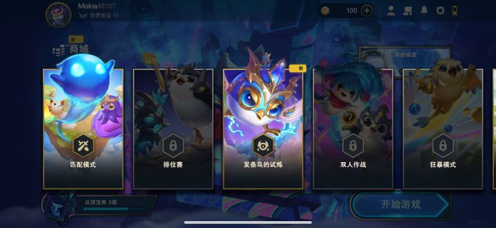 这种是什么情况啊截图