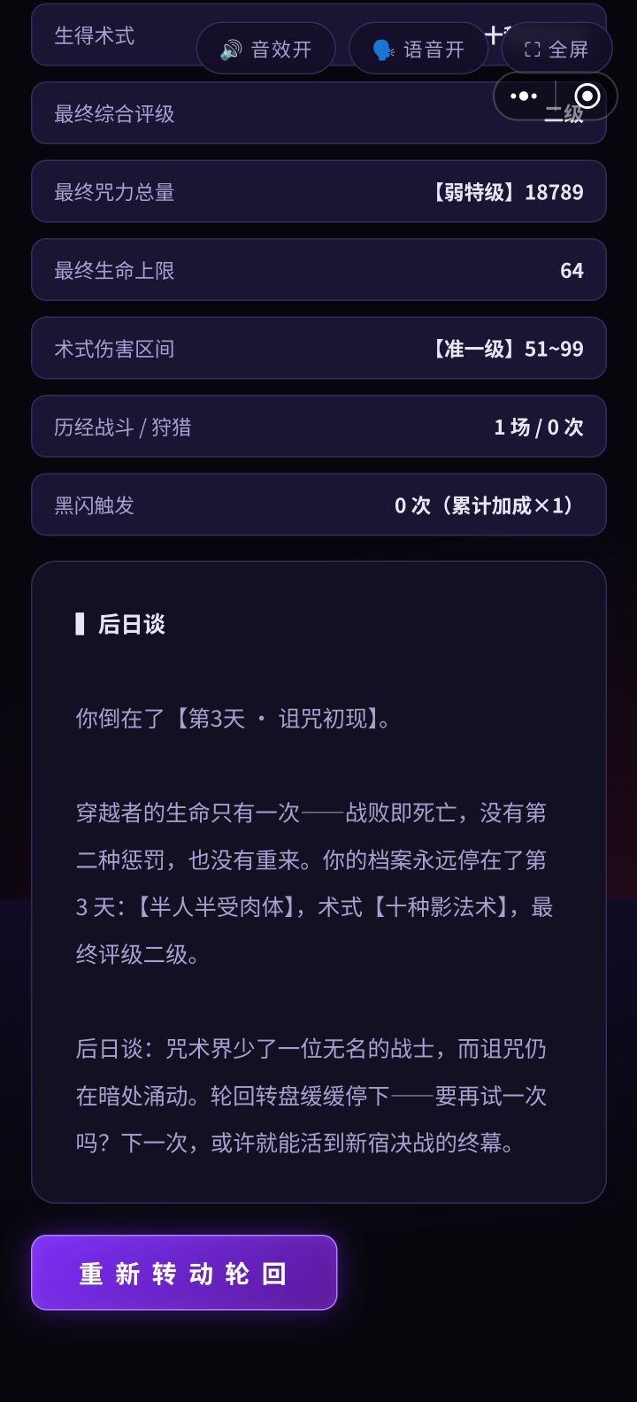 🌚🌚截图