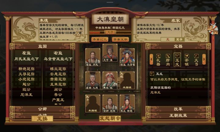 绷不住了截图