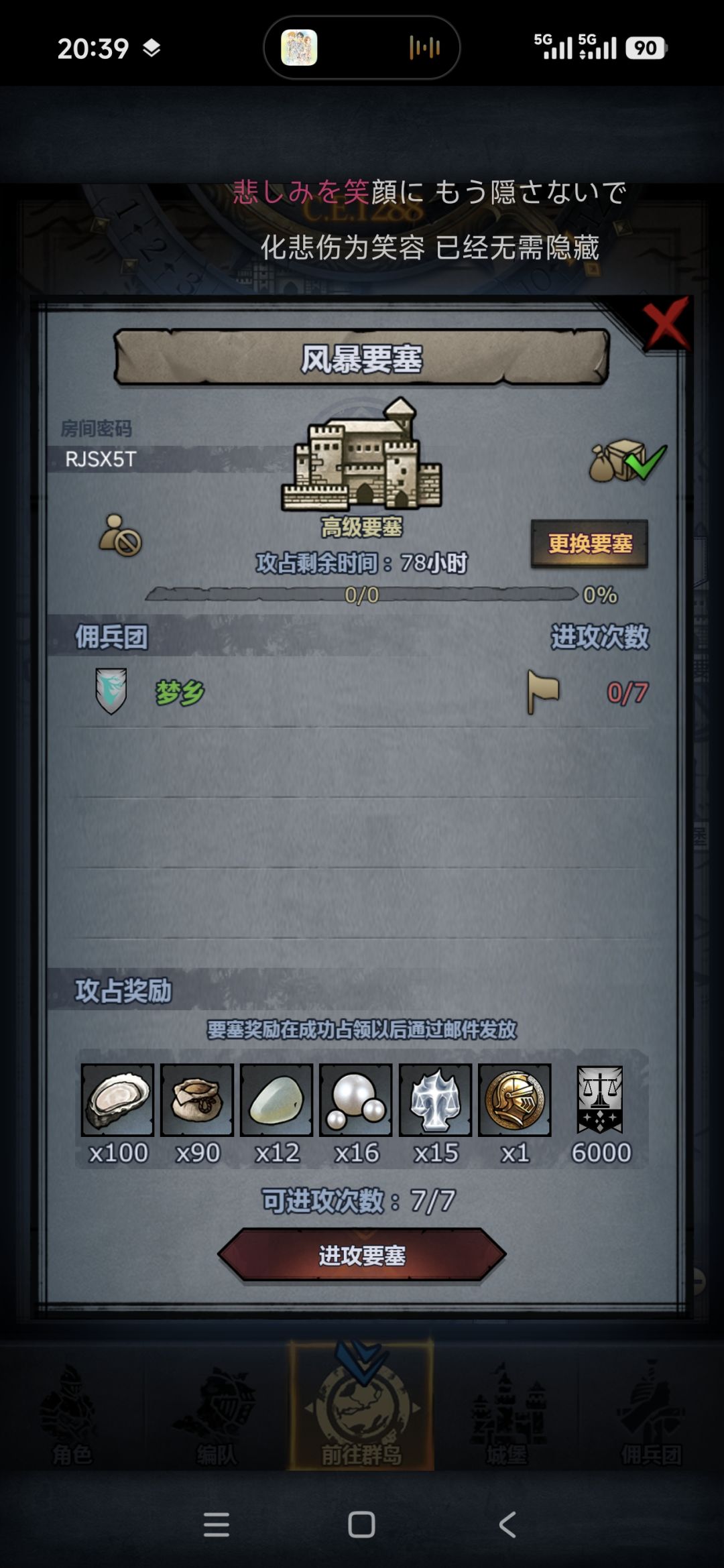 周塞,人满收 2