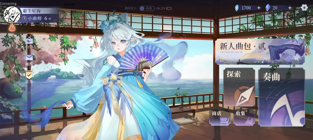 手感怪怪的 2